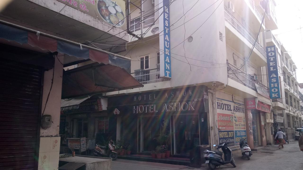 Hotel Ashok Haridwār Exterior photo