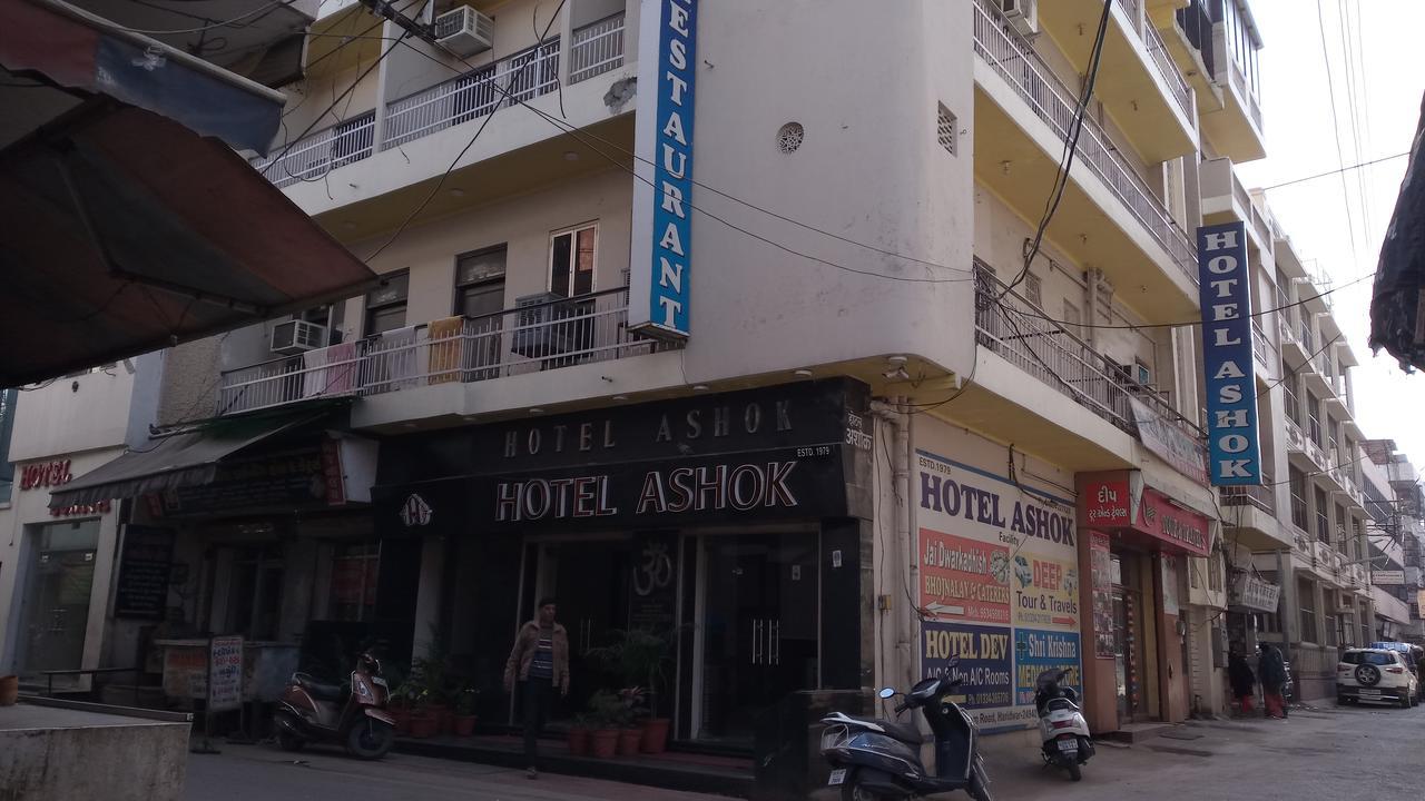 Hotel Ashok Haridwār Exterior photo